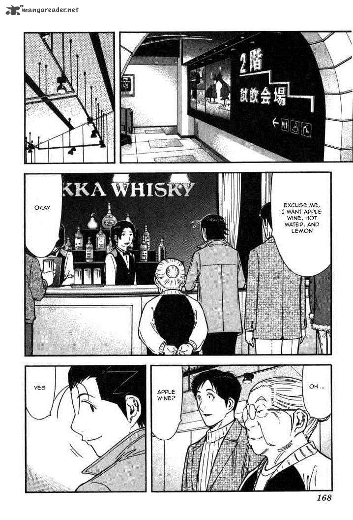 Bartender 126 20