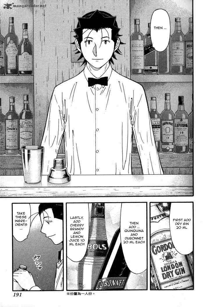 Bartender 127 19