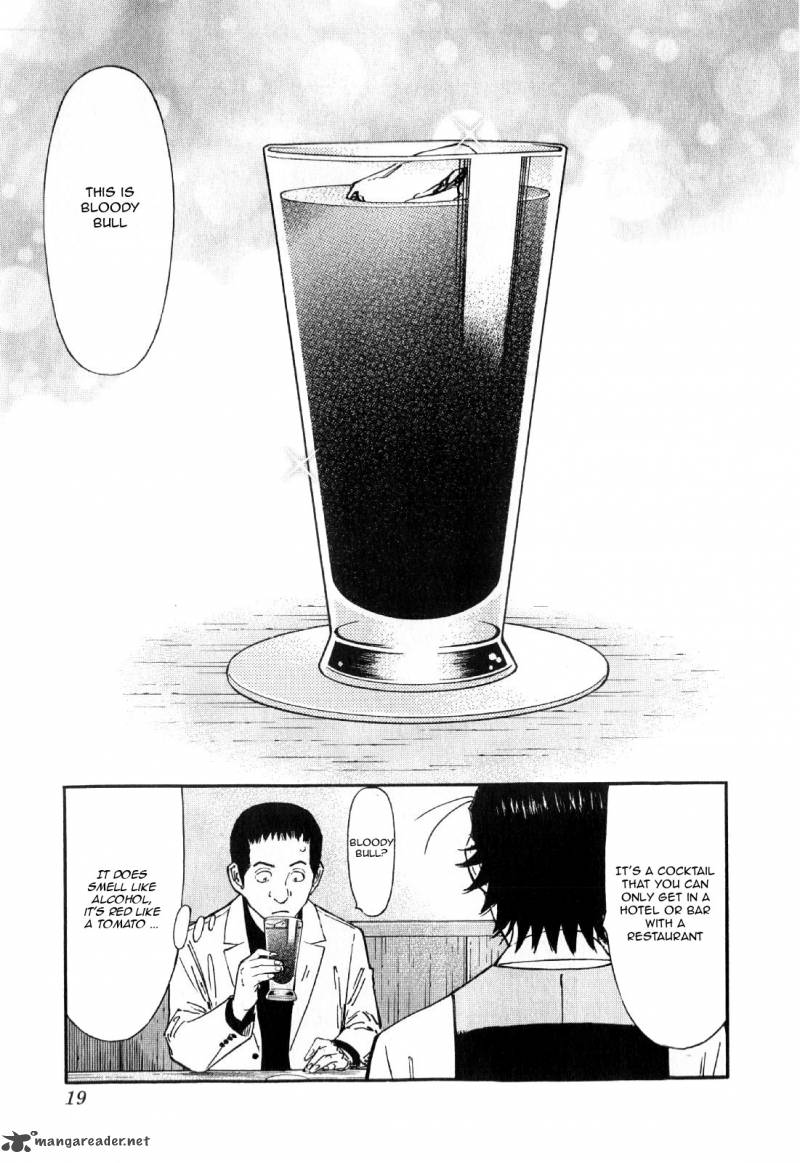 Bartender 128 21