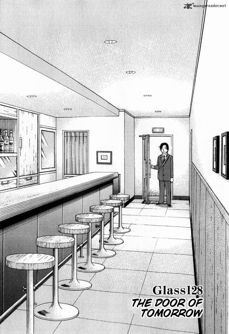 Bartender 128 6