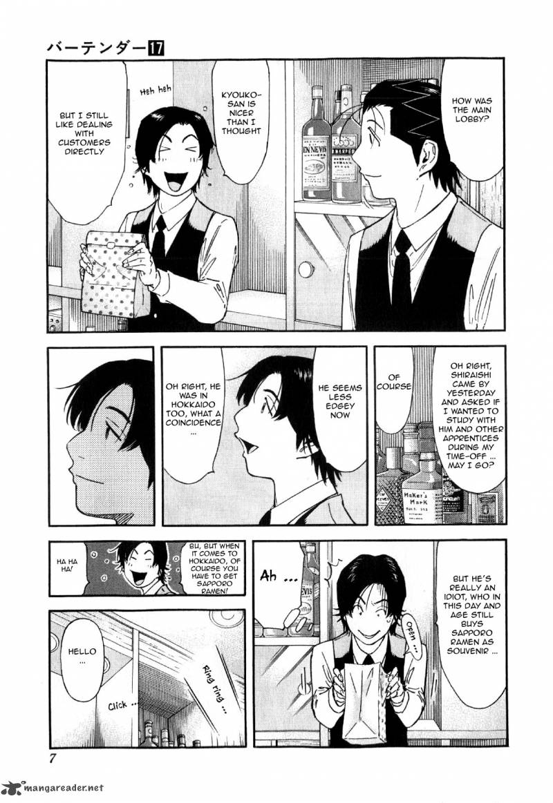 Bartender 128 9