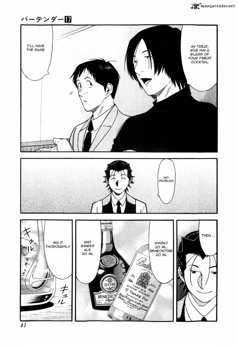 Bartender 129 15