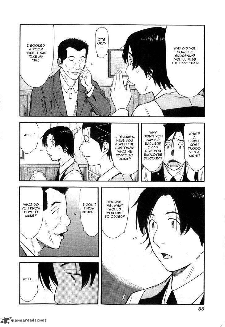 Bartender 130 14