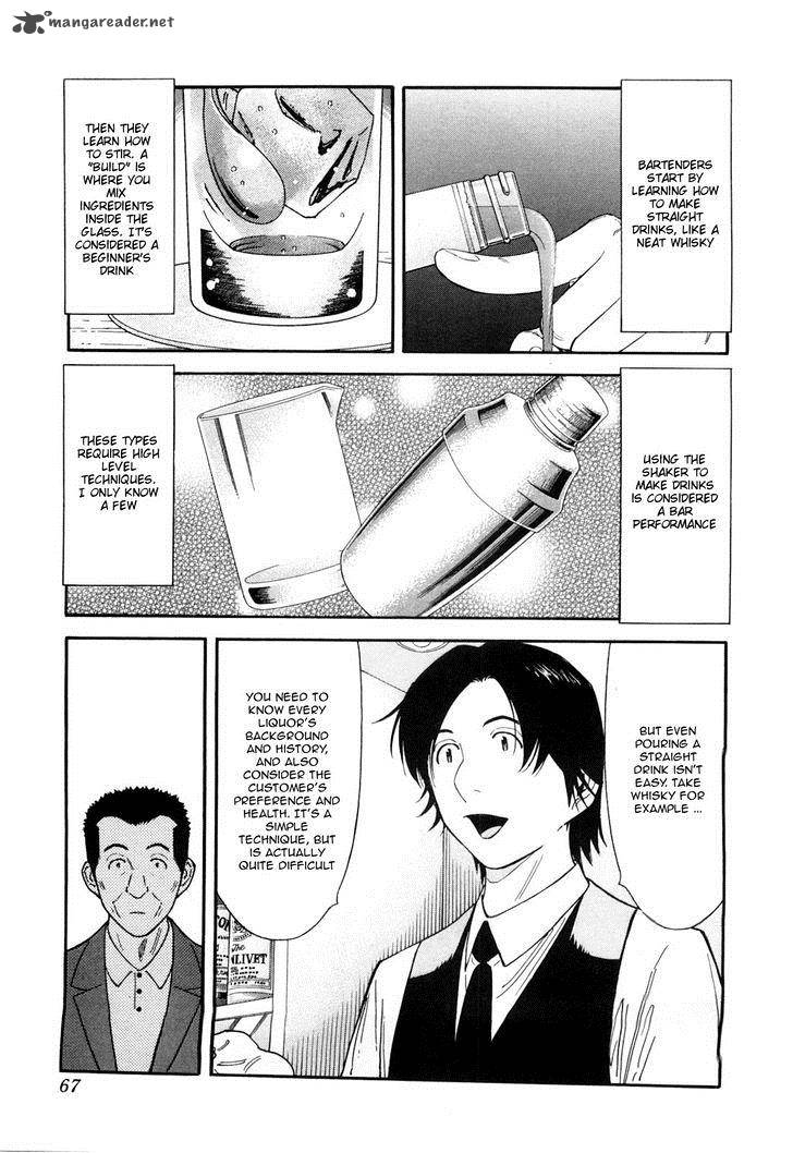 Bartender 130 15