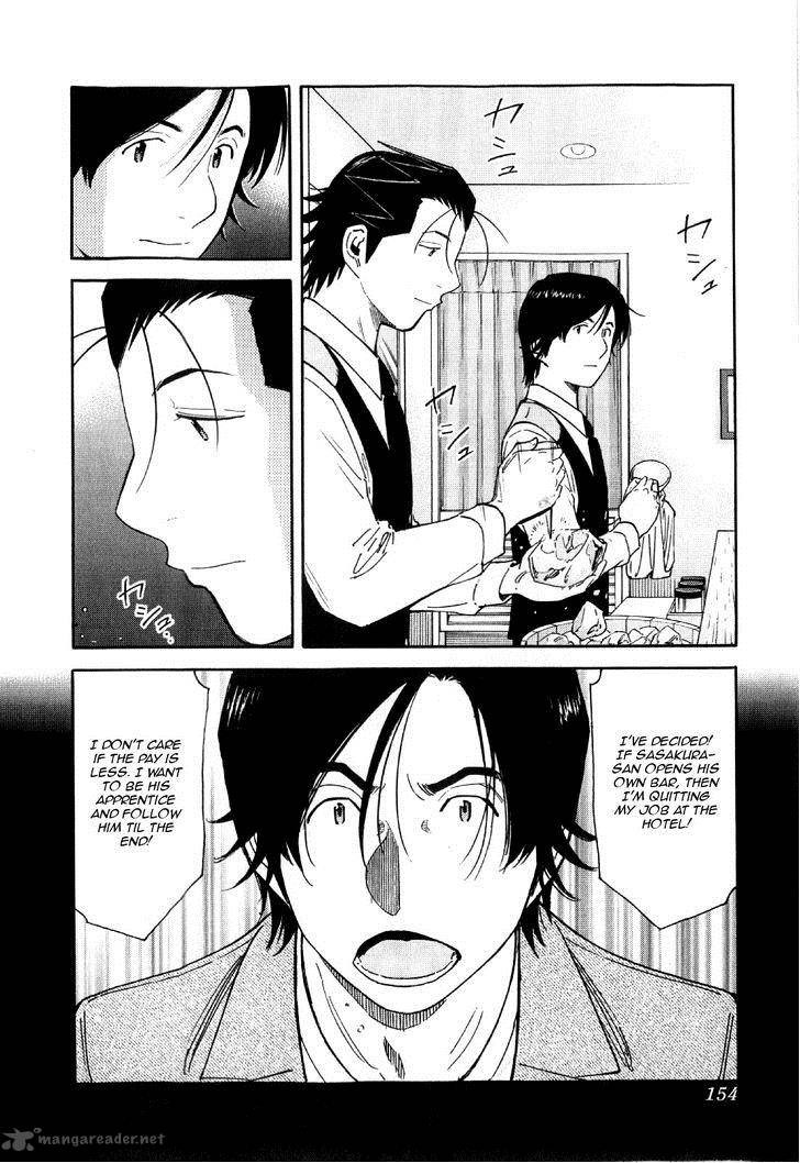 Bartender 134 6