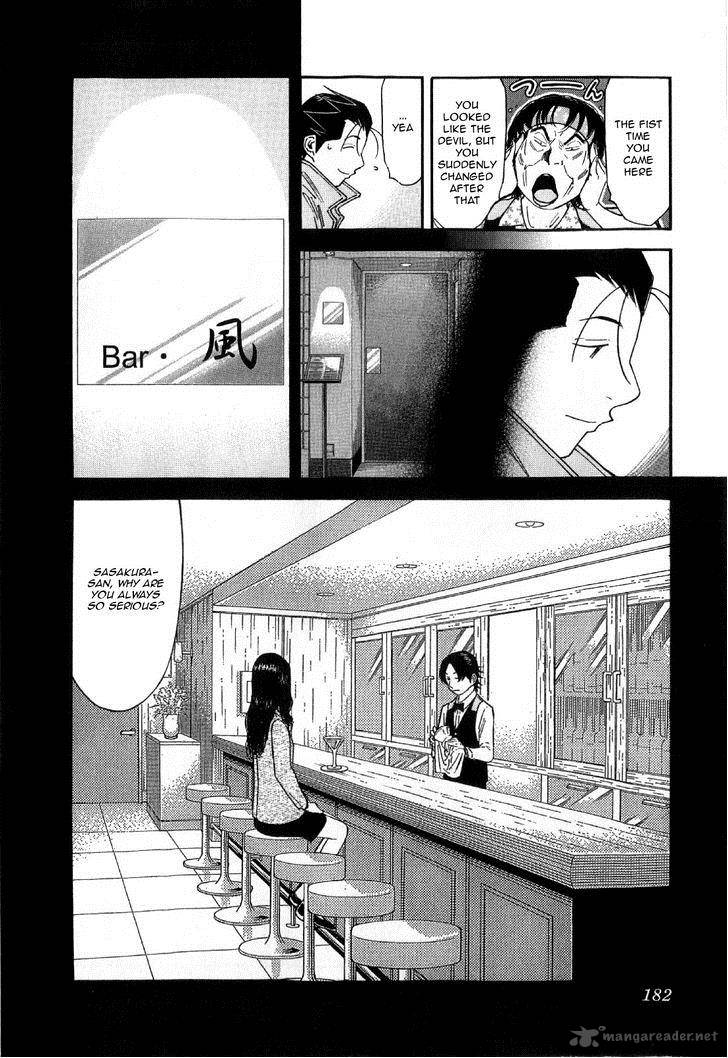 Bartender 135 10