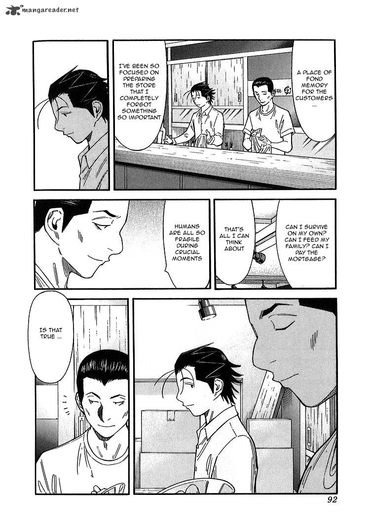 Bartender 139 16
