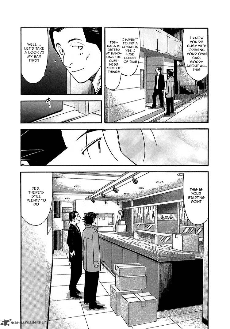 Bartender 139 6
