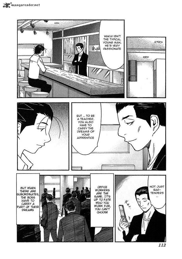 Bartender 140 12