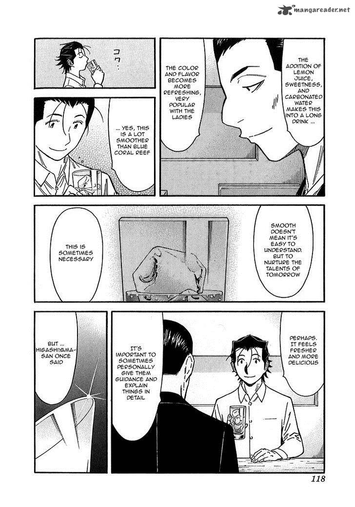 Bartender 140 18