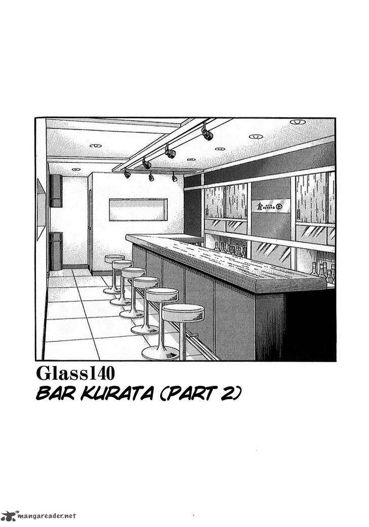 Bartender 140 2