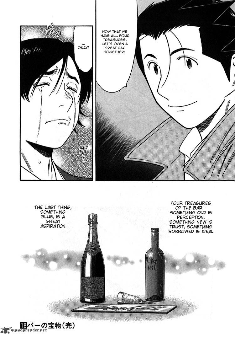 Bartender 143 24
