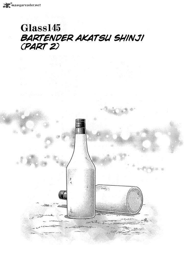 Bartender 145 1