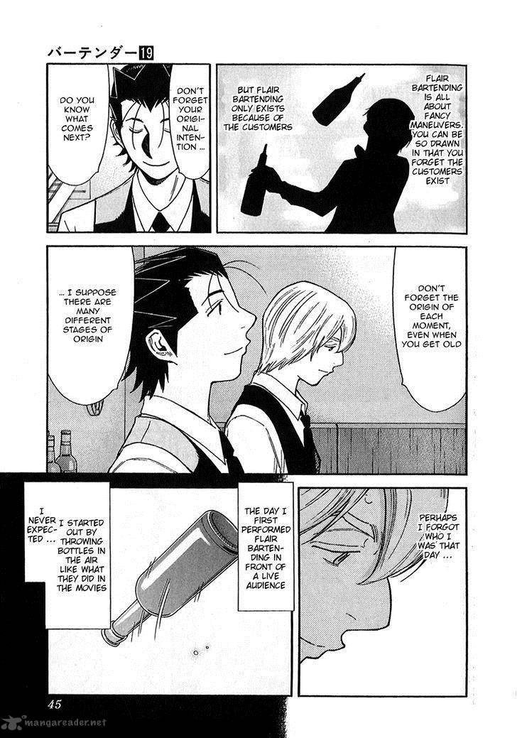 Bartender 145 19