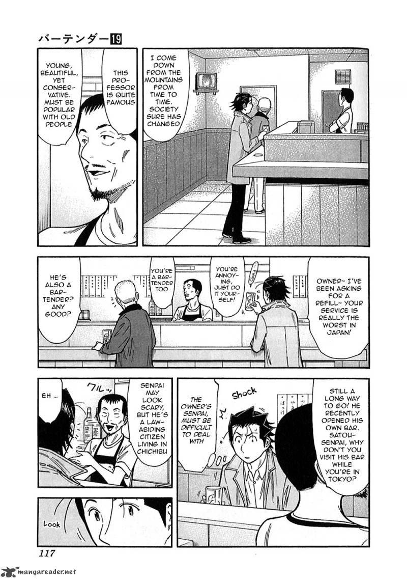 Bartender 148 5