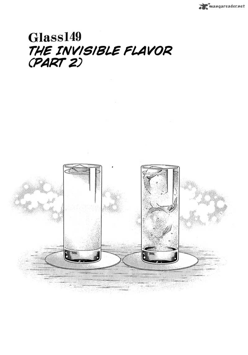 Bartender 149 1