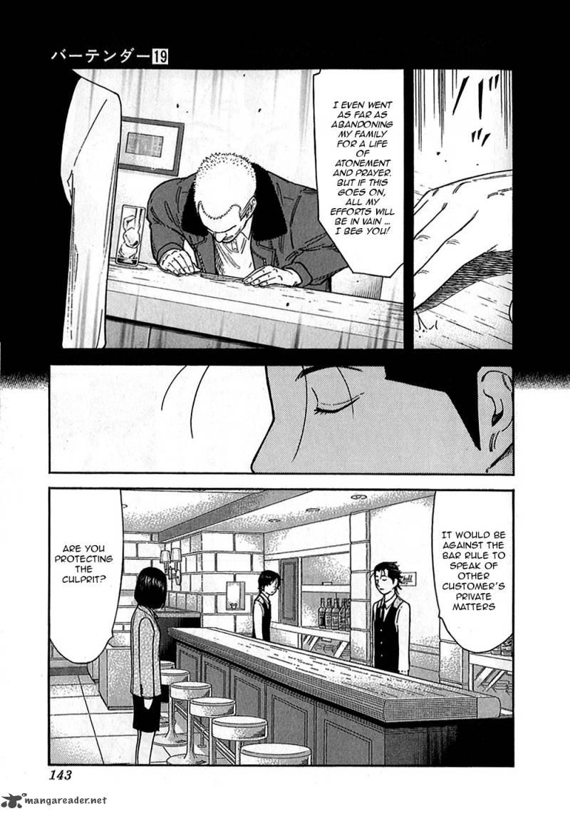 Bartender 149 5