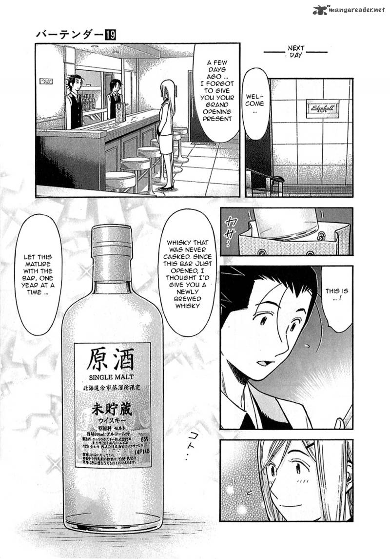 Bartender 150 21