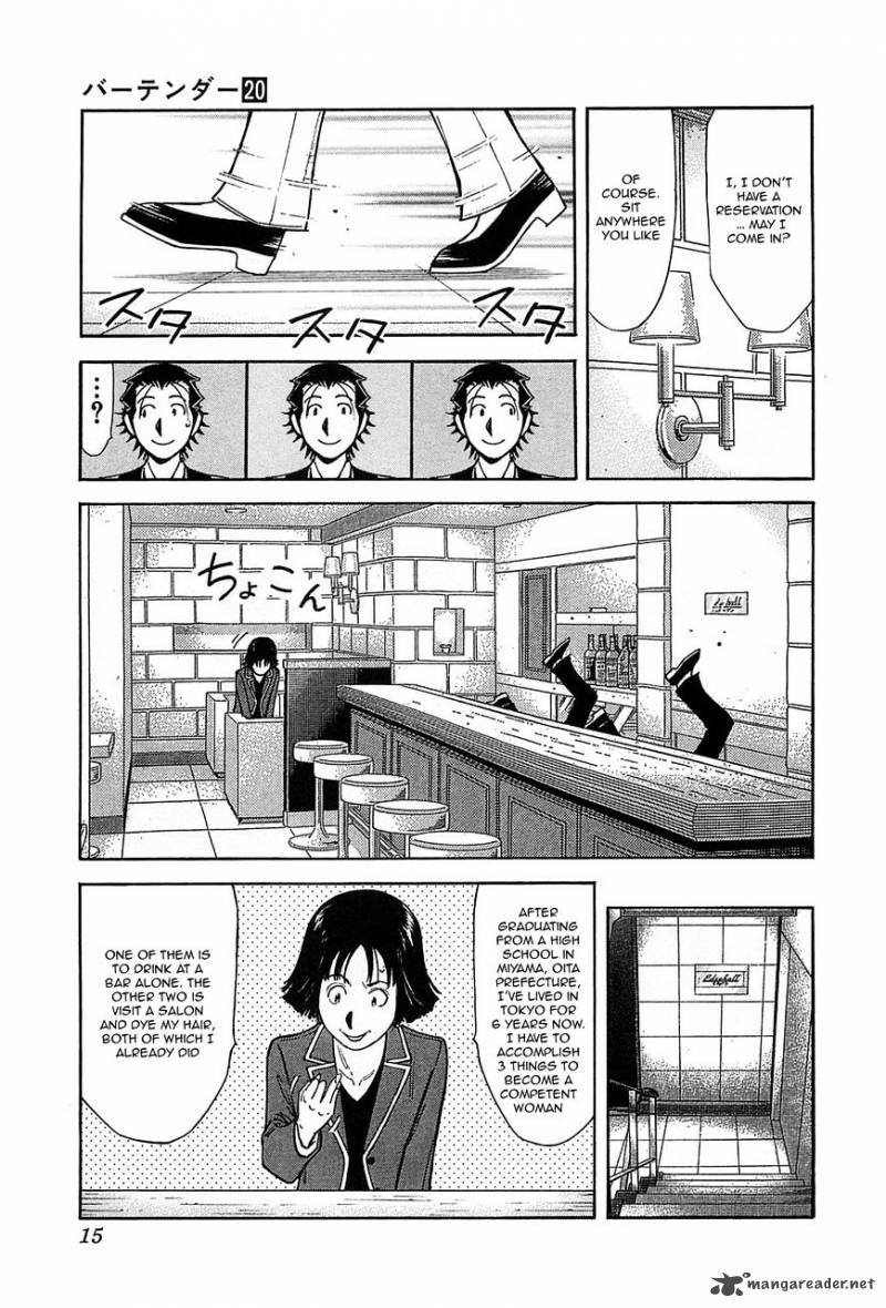 Bartender 151 15