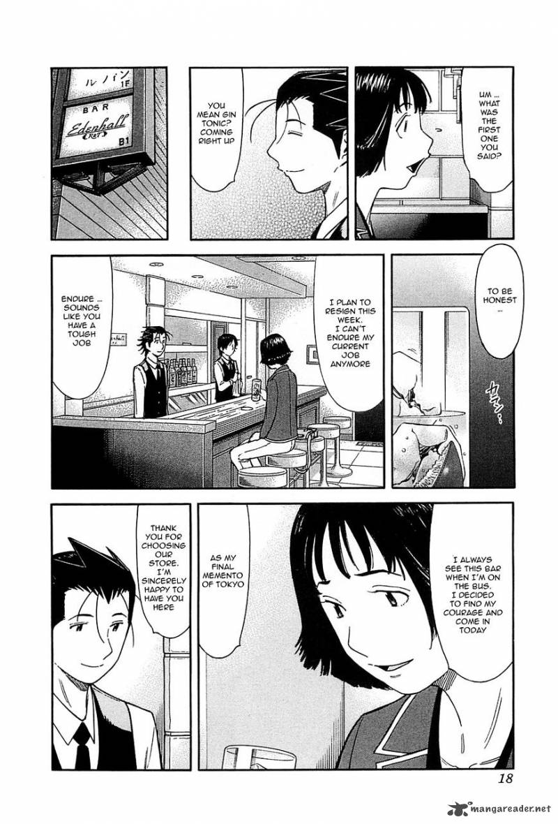 Bartender 151 18