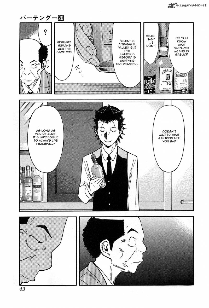 Bartender 152 15