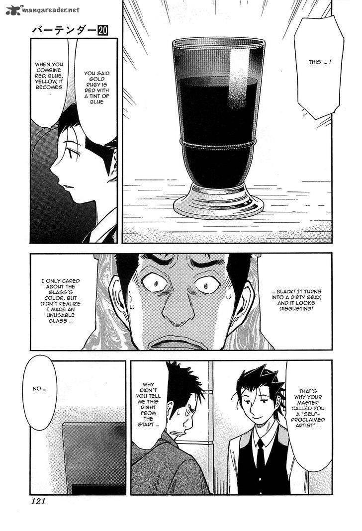 Bartender 155 18