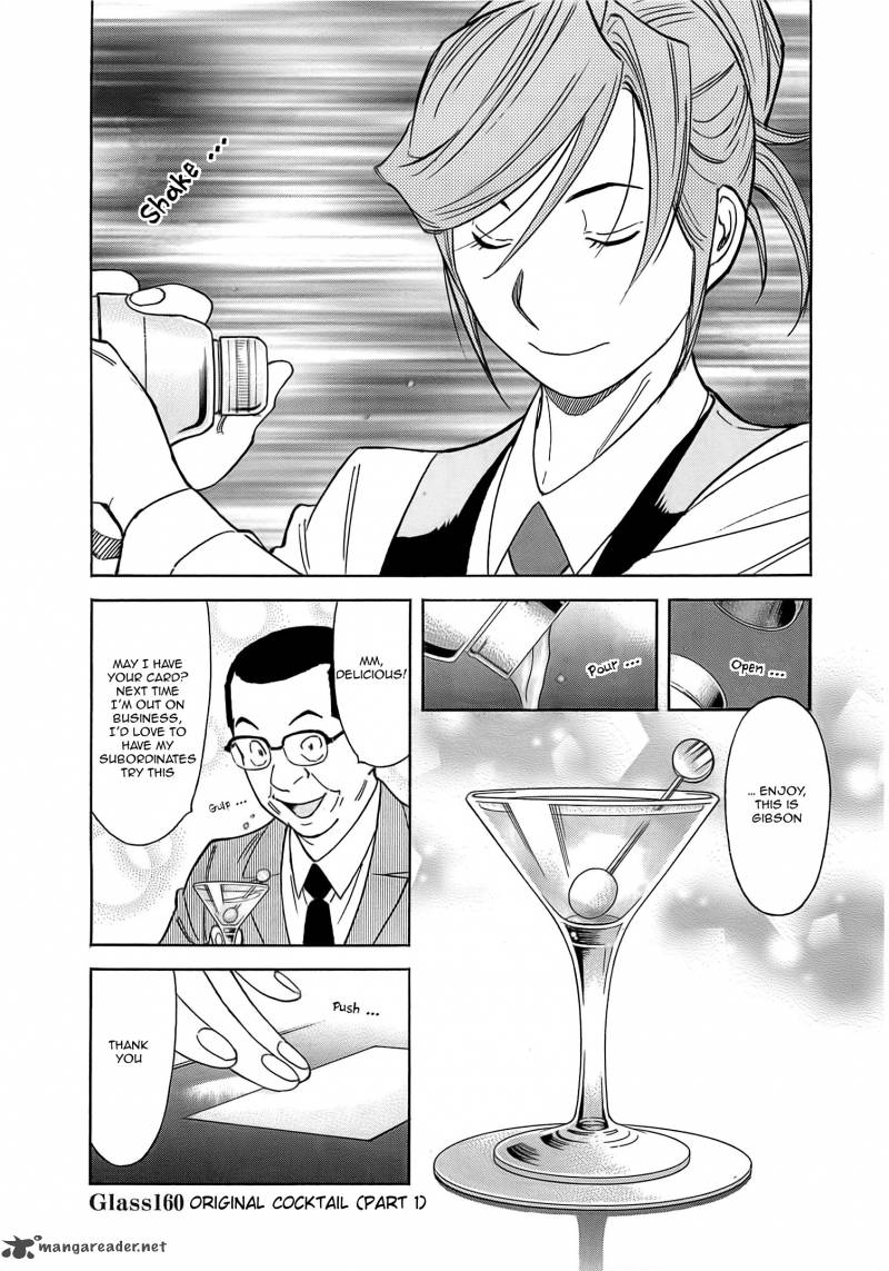 Bartender 160 1