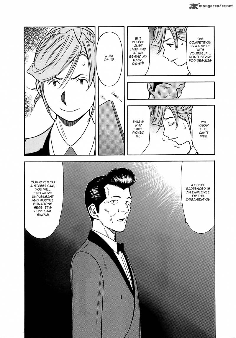 Bartender 160 13