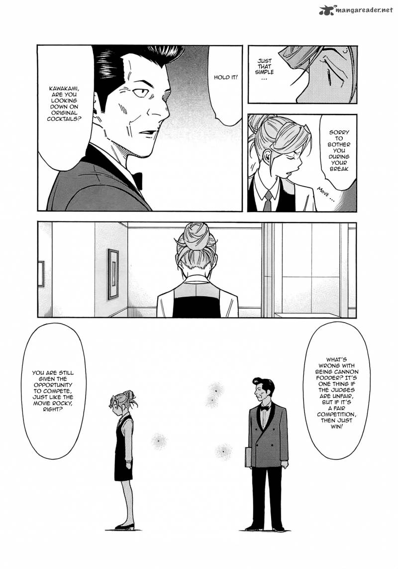 Bartender 160 14