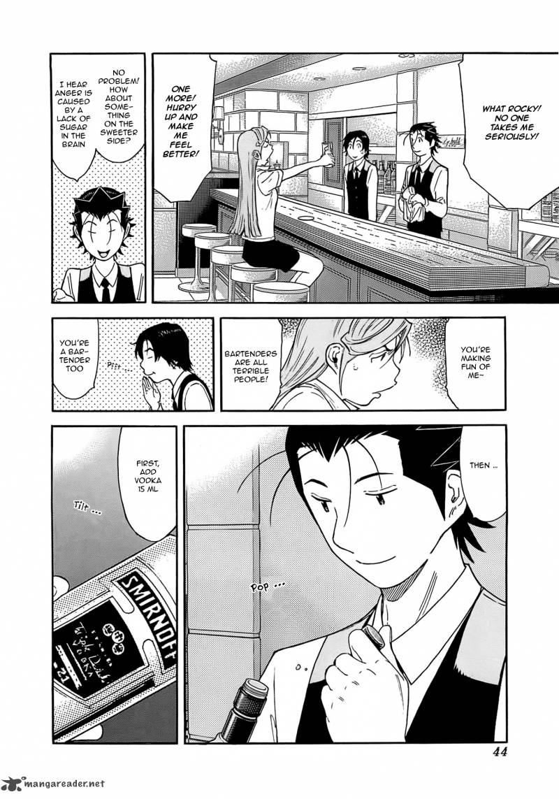 Bartender 160 16