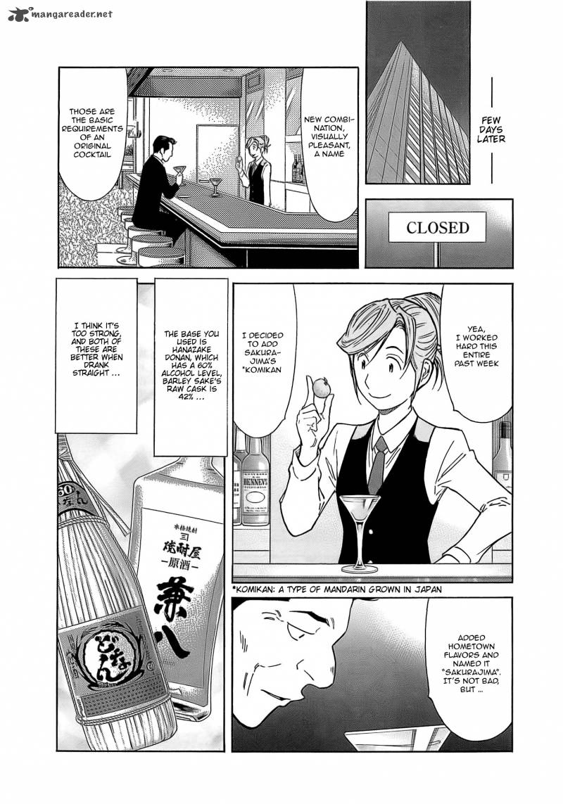 Bartender 160 7
