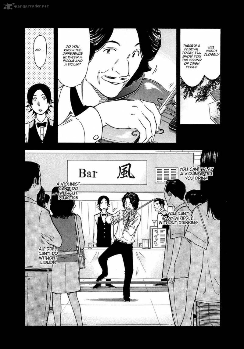 Bartender 161 12