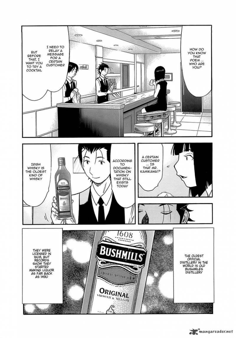 Bartender 161 18