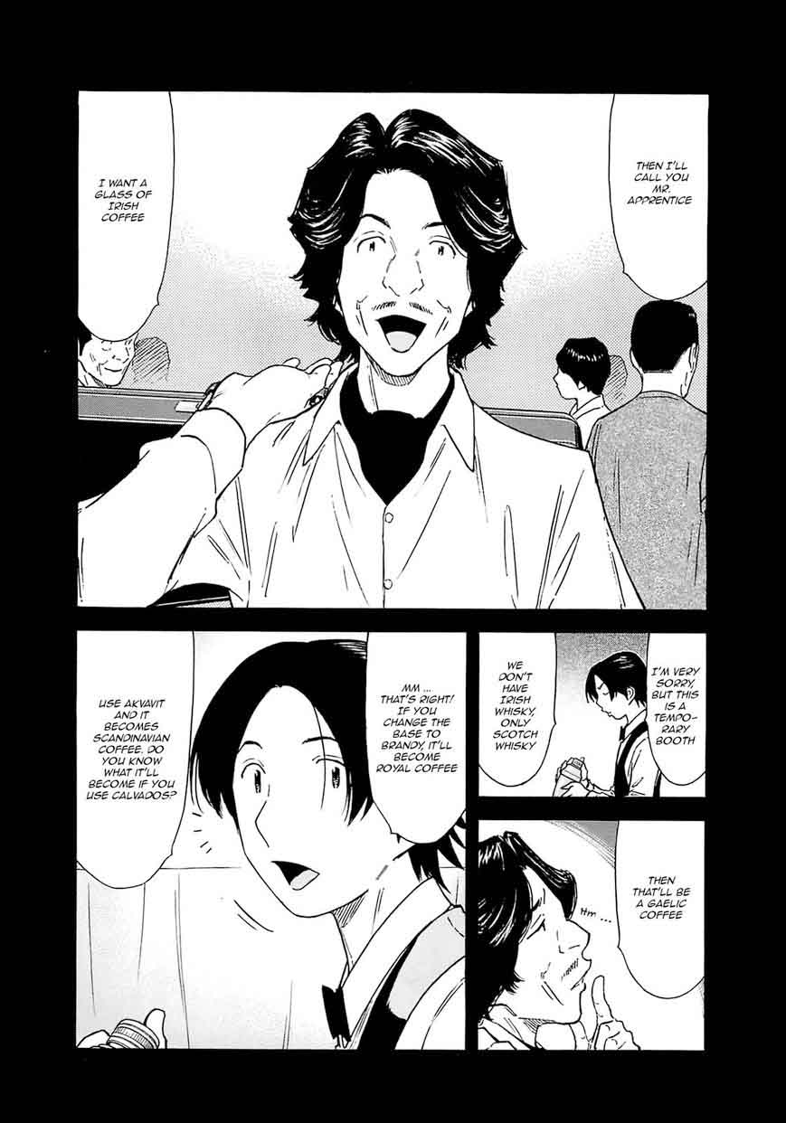 Bartender 162 10