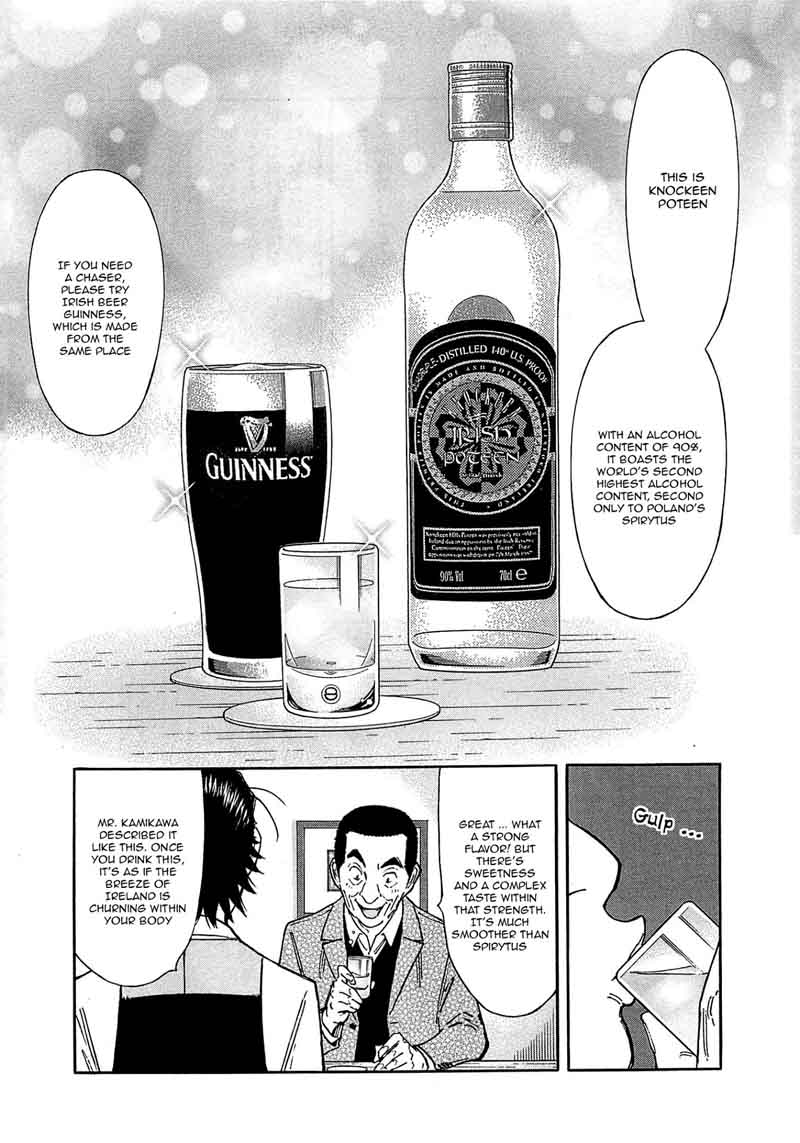 Bartender 163 13