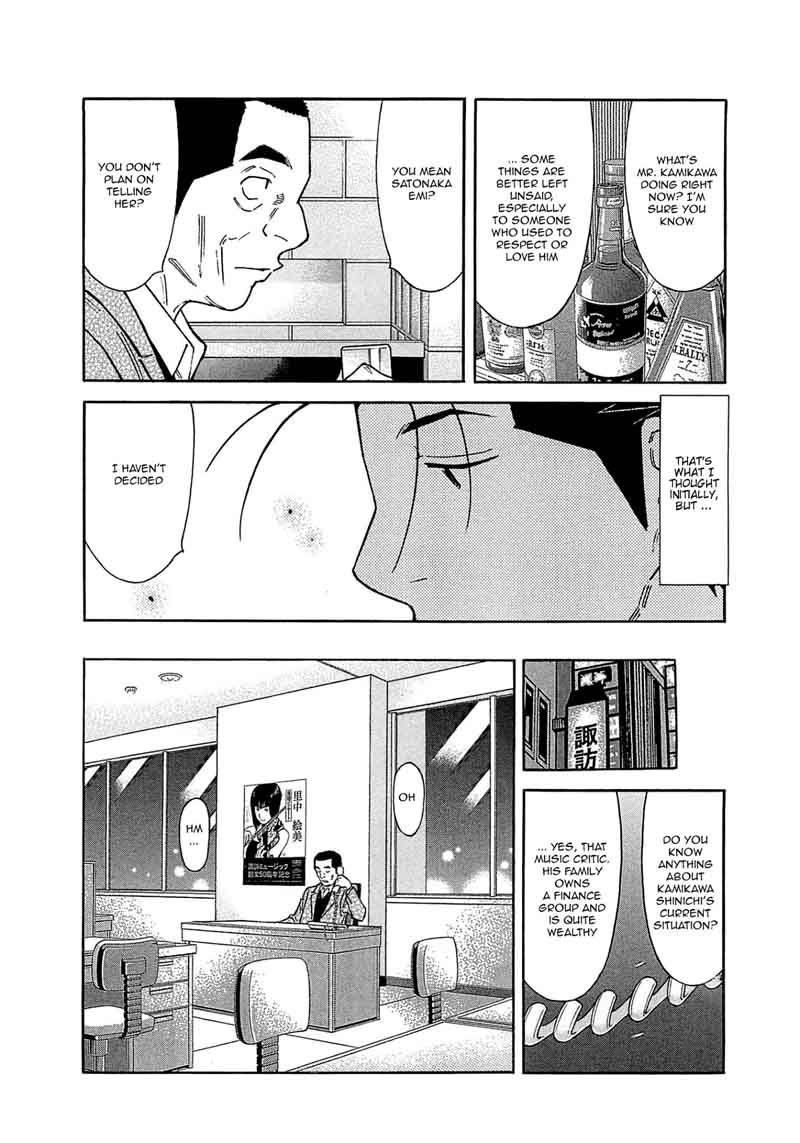 Bartender 163 14