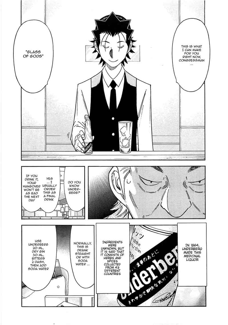 Bartender 164 19