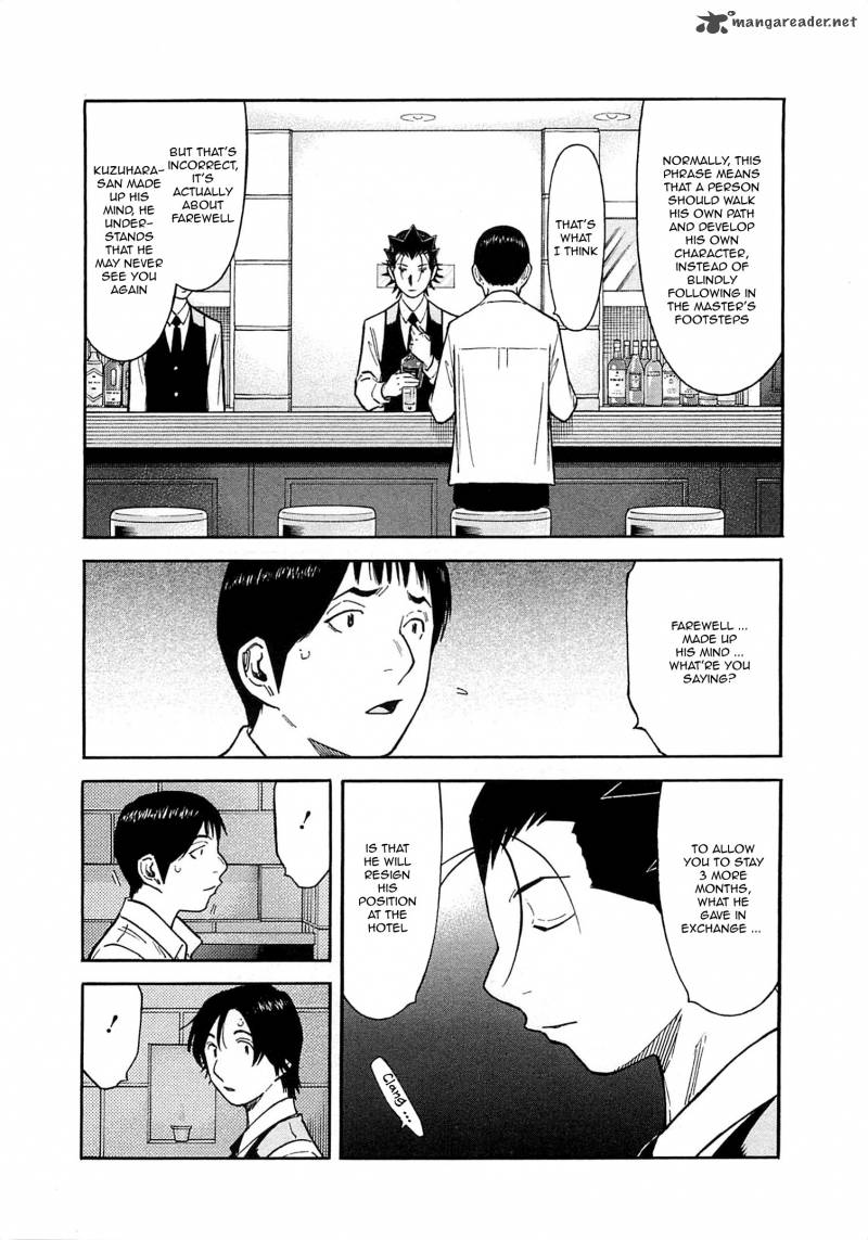 Bartender 165 18