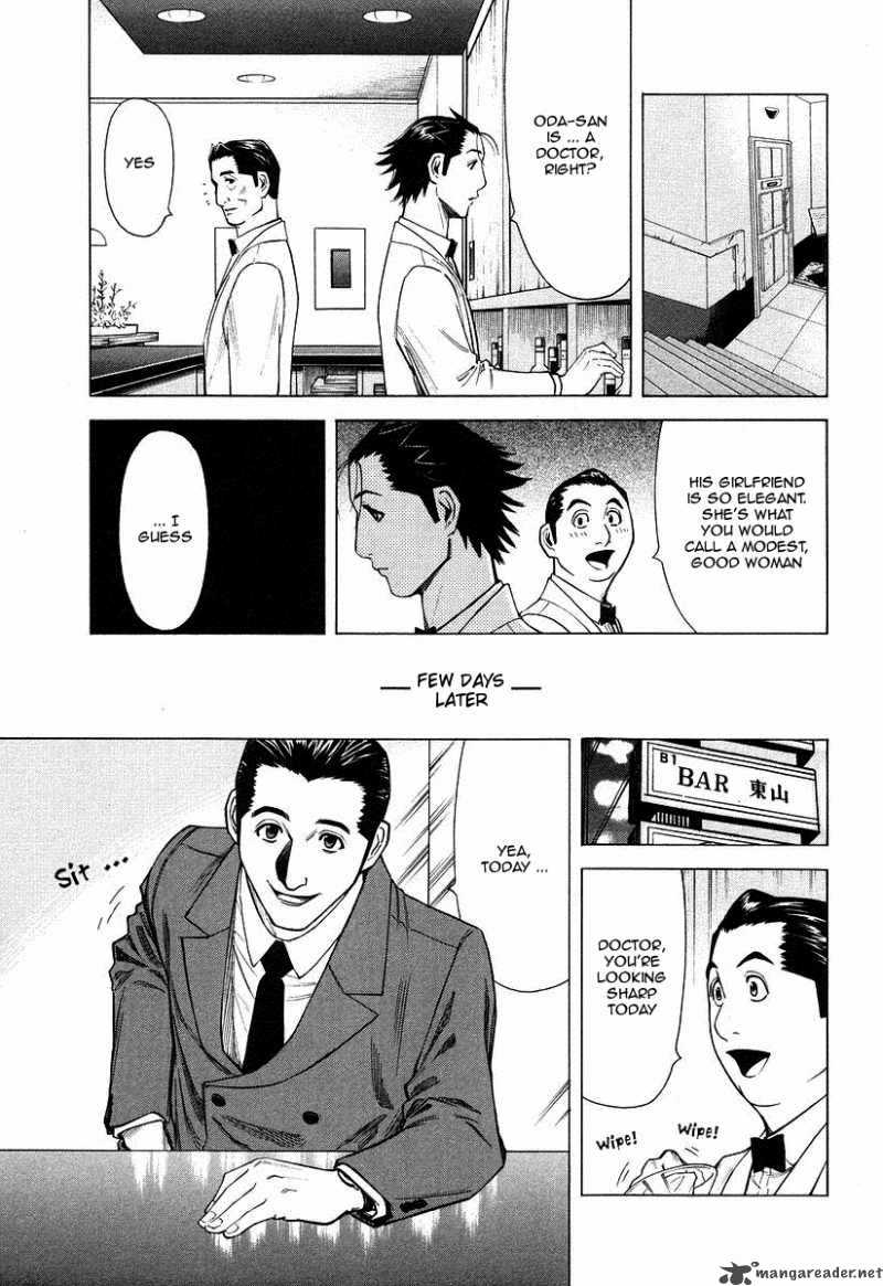 Bartender 21 15