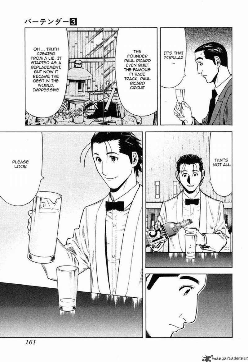 Bartender 22 15