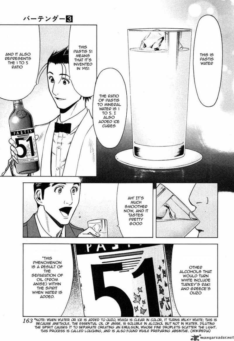 Bartender 22 17