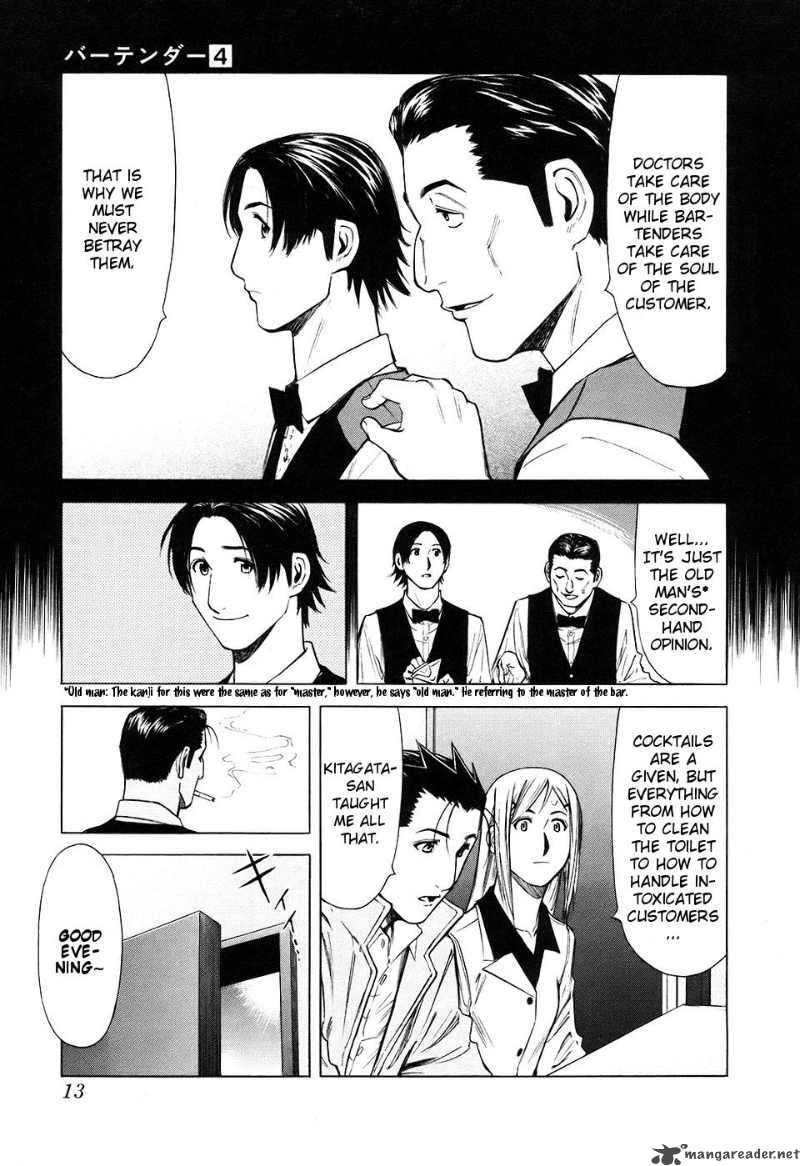 Bartender 24 16