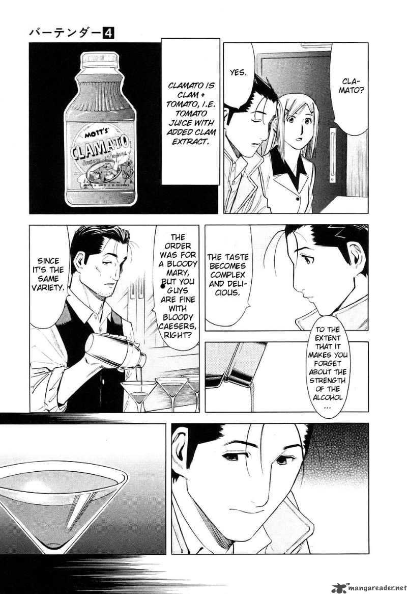 Bartender 24 20