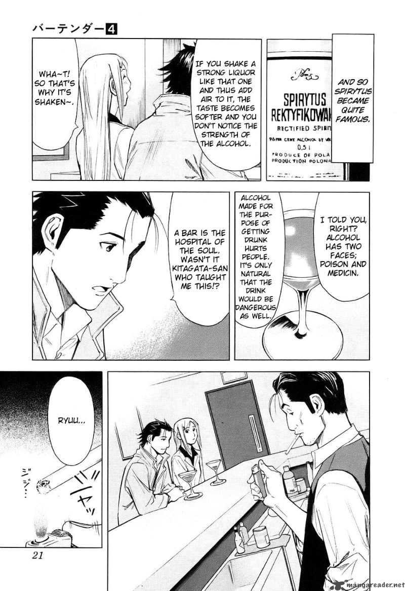 Bartender 24 24