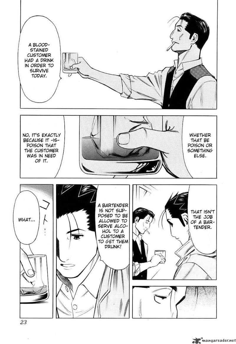 Bartender 24 26