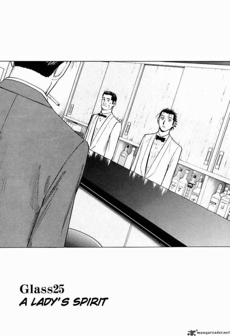 Bartender 25 1