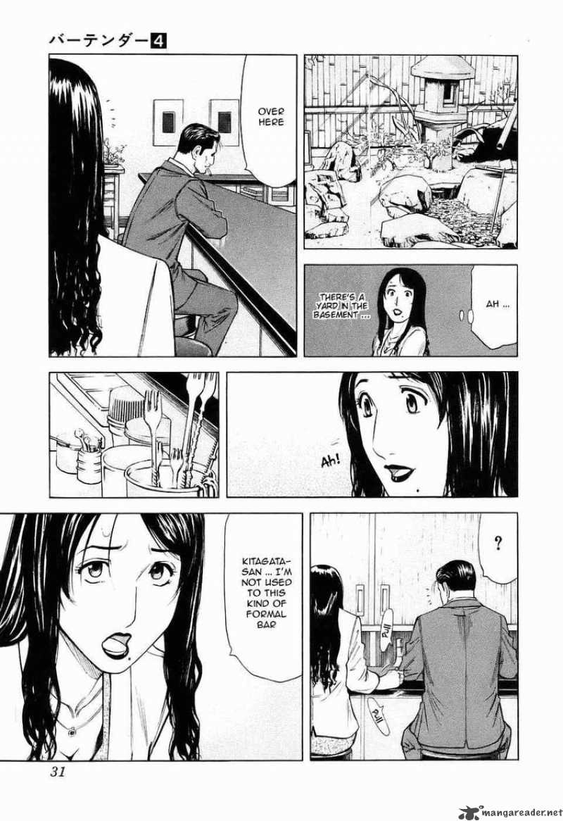 Bartender 25 5