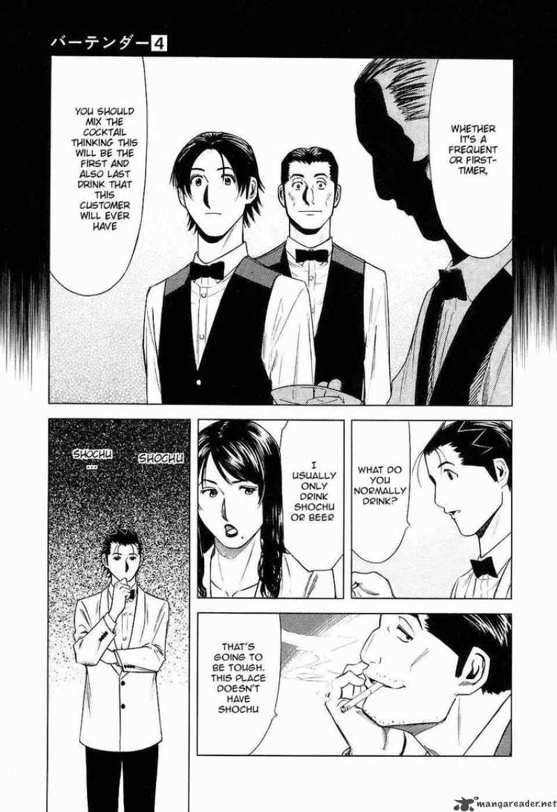 Bartender 25 9