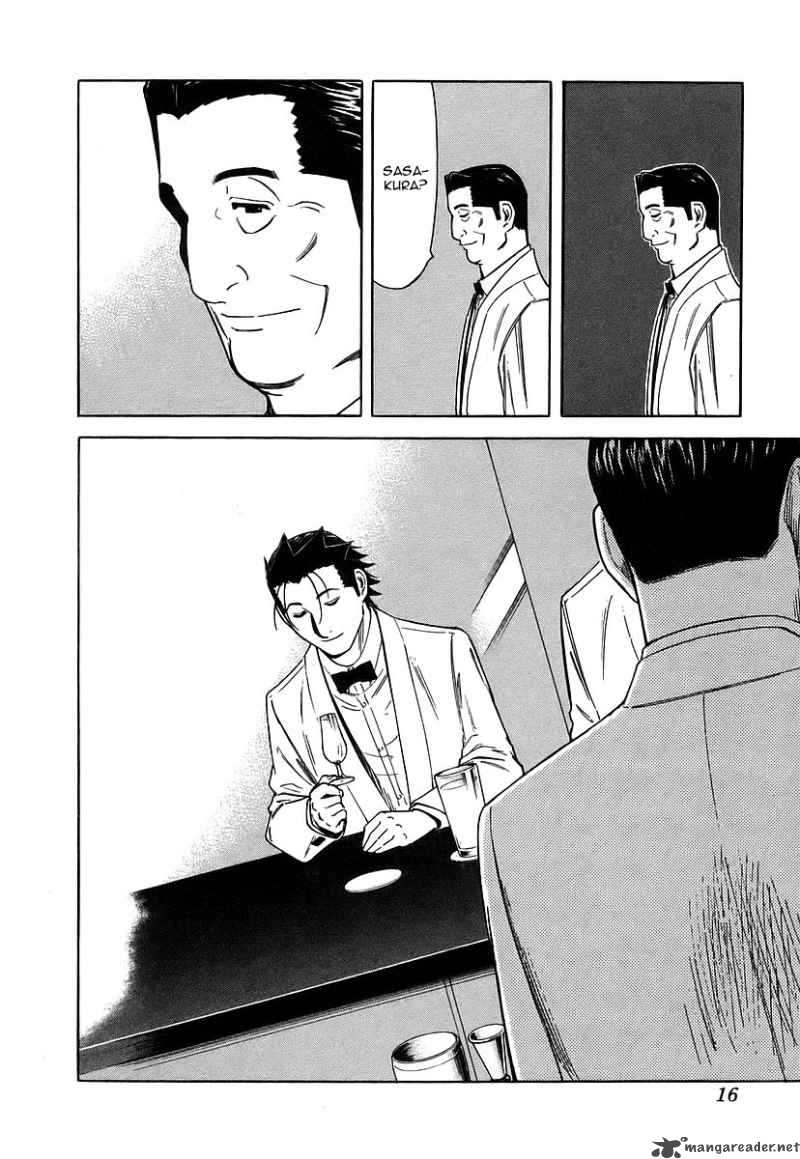Bartender 32 14