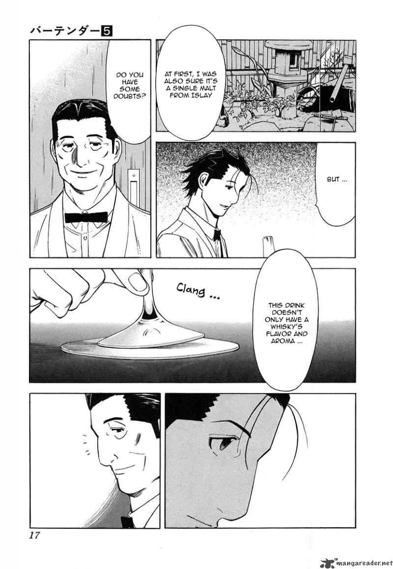 Bartender 32 15